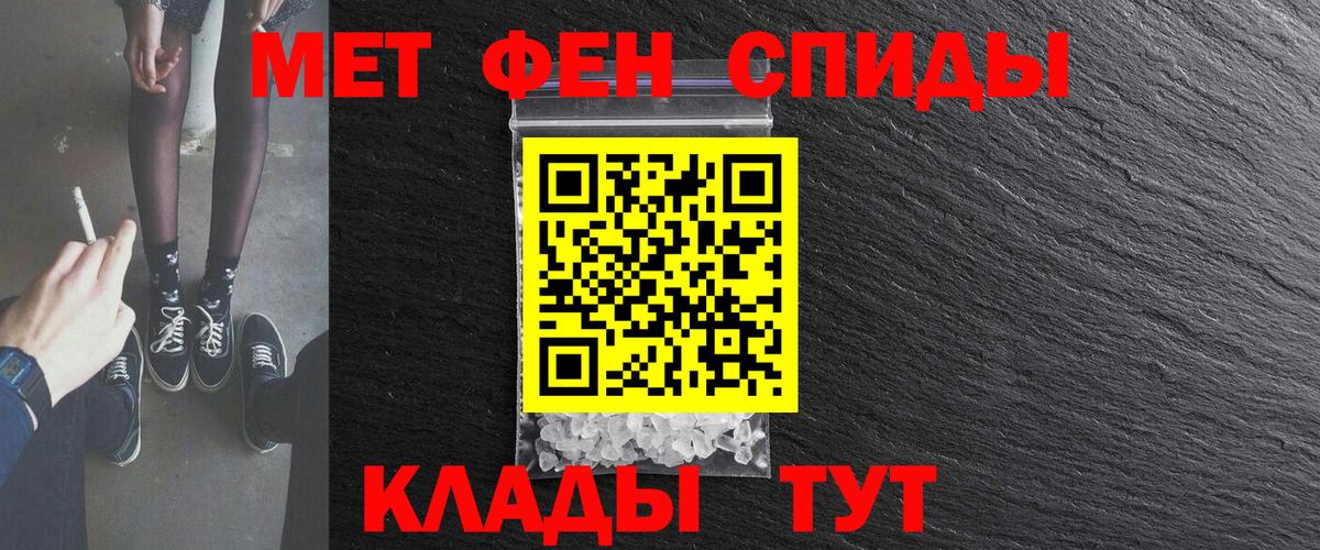 Петропавловск-Камчатский  Амфетамин Розовый  АМФ  Вход с VPN  АМФЕТАМИН 