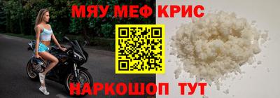 скорость Татарск