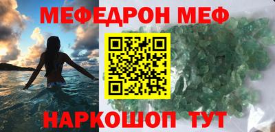 скорость Татарск