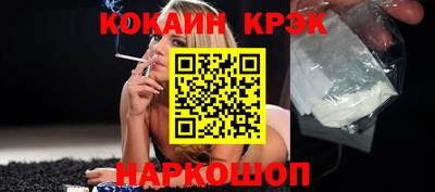 скорость Татарск