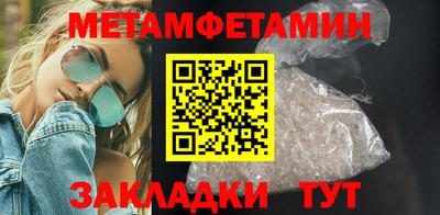 скорость Татарск
