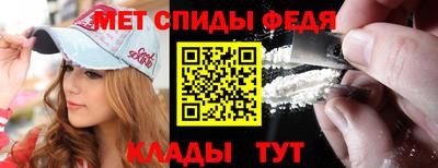 скорость Татарск