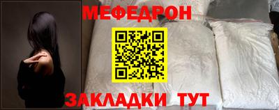 скорость Татарск