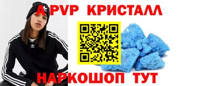 скорость Татарск