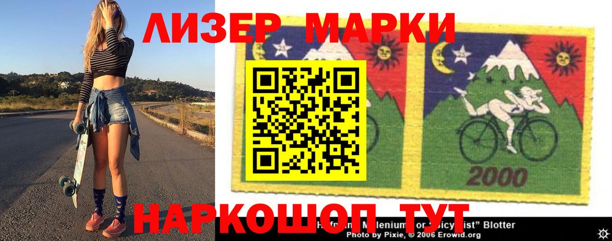 Лсд 25 экстази  Вход с VPN  Петропавловск-Камчатский  ЛСД экстази ecstasy  LSD-25 экстази кислота 