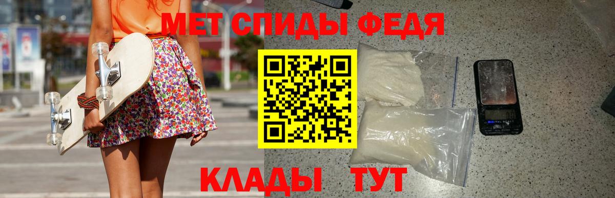 МЕТАМФЕТАМИН мет  Метамфетамин  Петропавловск-Камчатский  Вход с VPN 