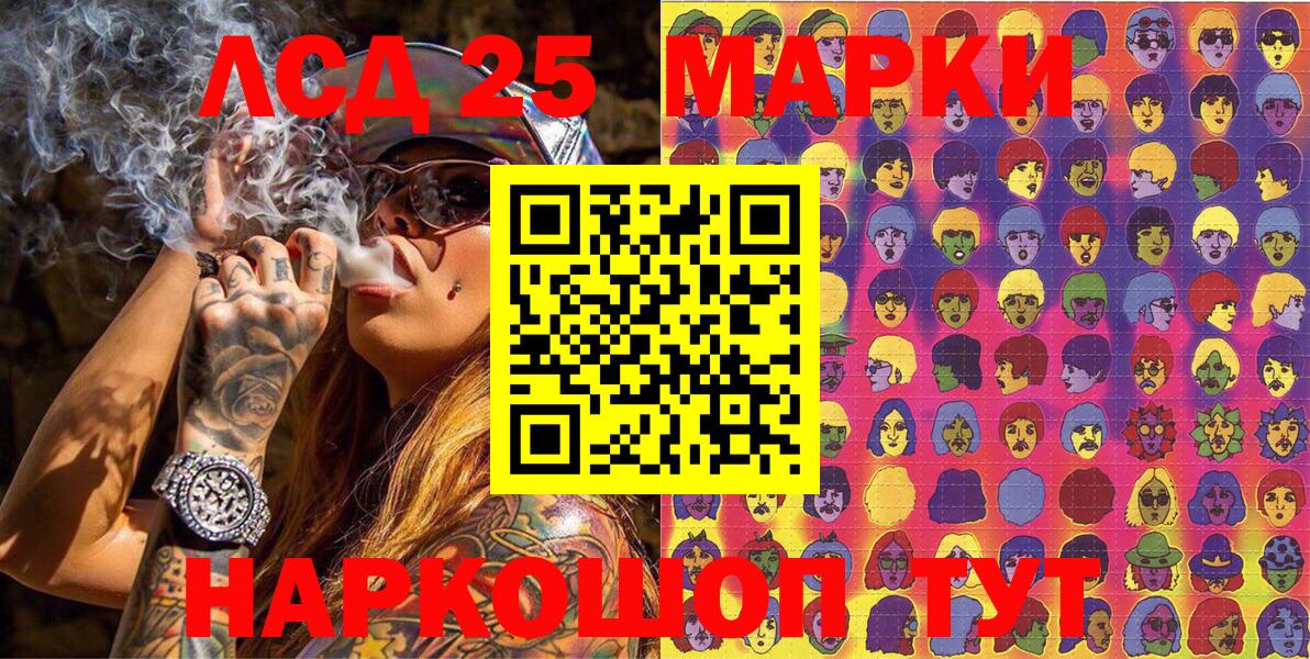 Марки N-bome 1,5мг  Вход с VPN  Марки NBOMe  Петропавловск-Камчатский  Марки N-bome 1,5мг 