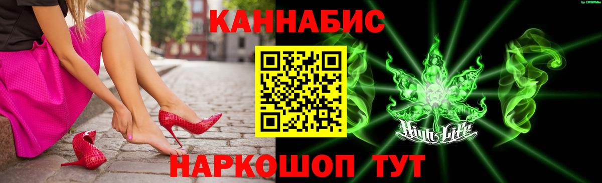 Конопля гибрид Петропавловск-Камчатский